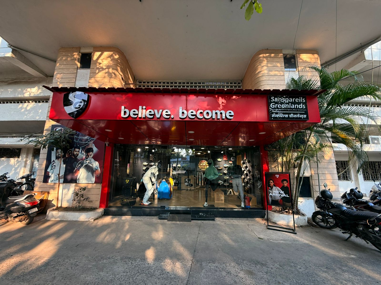 Store locator - DAR – TeamSG